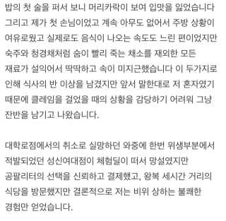 ollie님이 올린 리뷰 사진 2