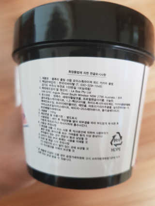 쓸님이 올린 리뷰 사진 2