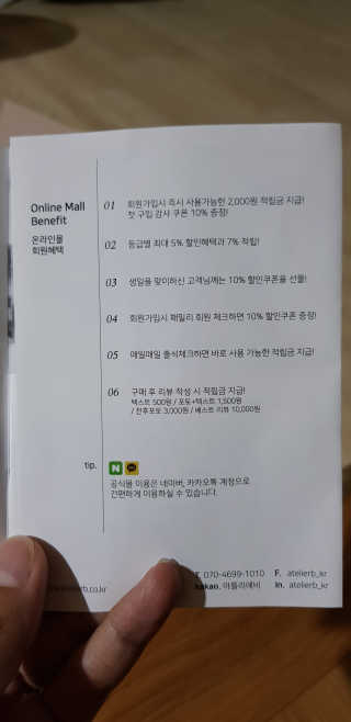 맘님이 올린 리뷰 사진 3