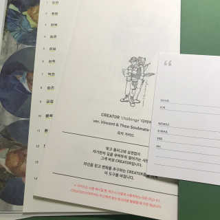 벌룬 빈센트 테오 소울메이트 그린 3개월 다이어리 — 4점을 준 리뷰어가 2020년 1월 올린 사용 사진