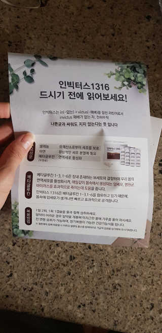 bea님이 올린 리뷰 사진 3