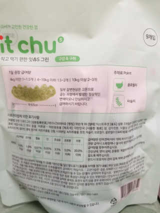 쩡님이 올린 리뷰 사진 4