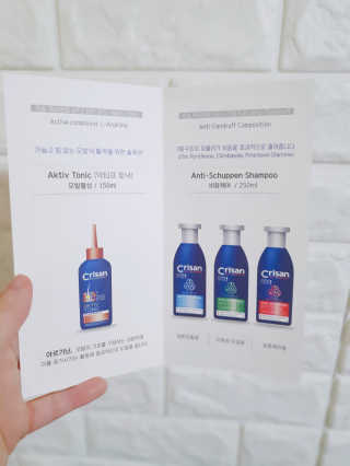 [크리산] 비듬케어 안티슈펜 샴푸 인텐시브 — 5점을 준 리뷰어가 2019년 12월 올린 사용 사진