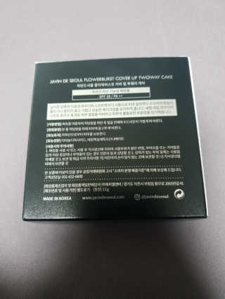 안나님이 올린 리뷰 사진 2