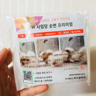 ChoiHaYoung님이 올린 리뷰 사진 2
