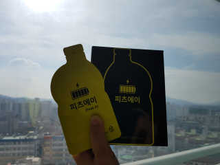 핑크레몬님이 올린 리뷰 사진 1
