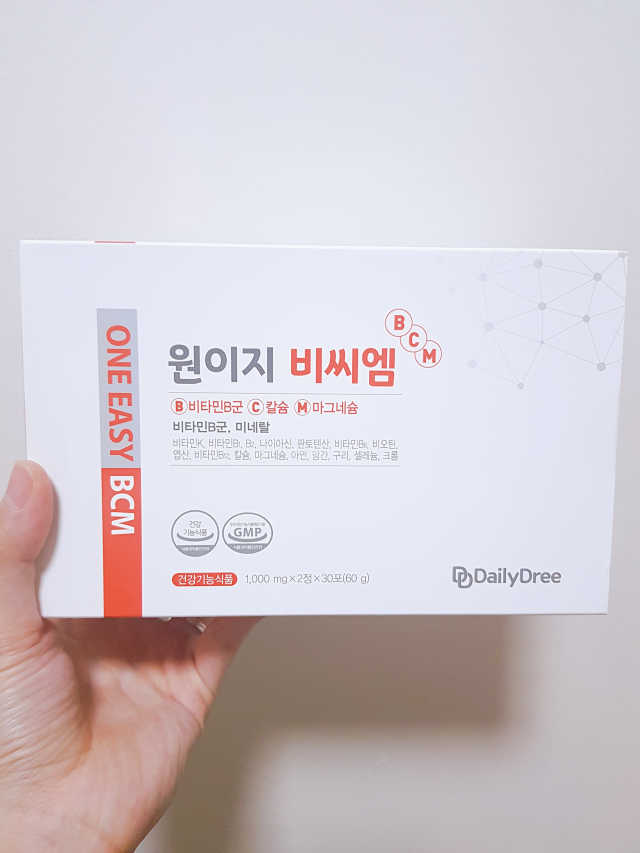 원이지비씨엠 리뷰 사진