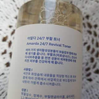 grapefruit님이 올린 리뷰 사진 3
