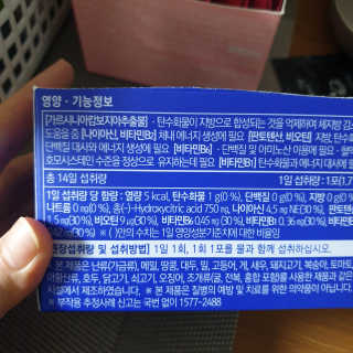 프롬바이오 홍쓰다스 아침,저녁 맞춤형 다이어트식품 14포+14포 — 5점을 준 리뷰어가 2020년 2월 올린 사용 사진