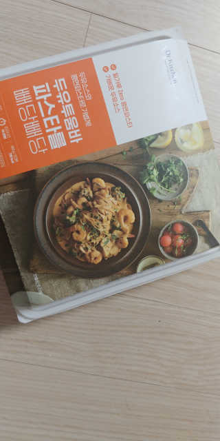 귀욤춉춉님이 올린 리뷰 사진 1