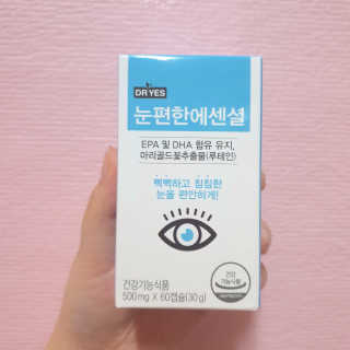 일맥네이처스퀘어 눈편한에센셜 — 4점을 준 리뷰어가 2019년 12월 올린 사용 사진