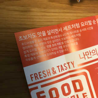 룰루랄라님이 올린 리뷰 사진 4