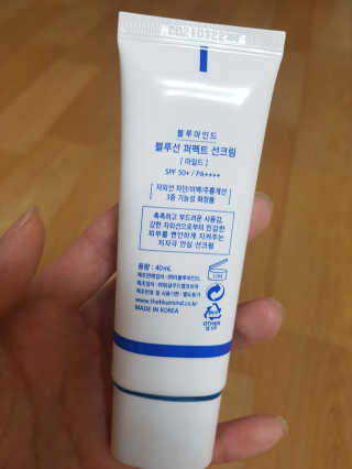 블루마인드 블루선 퍼펙트 선크림 [마일드] — 5점을 준 리뷰어가 2018년 7월 올린 사용 사진