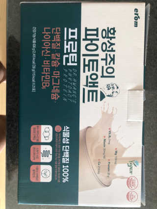 다솜다빈이아빠님이 올린 리뷰 사진 1