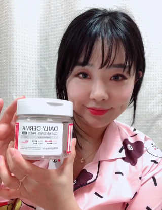 나이팅게일 데일리 더마 클렌징패드 마일드 — 4점을 준 리뷰어가 2018년 11월 올린 사용 사진