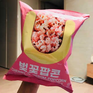 GS25 벚꽃 팝콘 + 벚꽃스파클링 + 벚꽃 청포도 에이드 — 4.33점을 준 리뷰어가 2018년 3월 올린 사용 사진