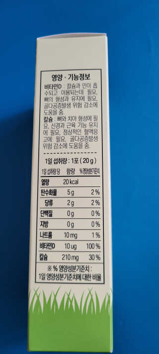 꼬장스님이 올린 리뷰 사진 3