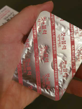 비타맘 컷앤블럭 식욕억제제 탄수화물차단제 칼로리컷팅제 HCA — 5점을 준 리뷰어가 2020년 2월 올린 사용 사진
