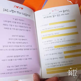 sssseung님이 올린 리뷰 사진 3