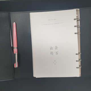 리훈 6공, B6 ,6개월용 오늘공부 사첼 스터디플래너 — 5점을 준 리뷰어가 2019년 3월 올린 사용 사진