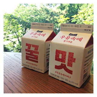 [매일유업] 우유속에 어쩌구_7개 모바일쿠폰 — 5점을 준 리뷰어가 2019년 6월 올린 사용 사진