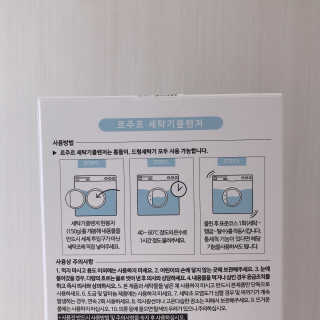 뾰료룡님이 올린 리뷰 사진 3