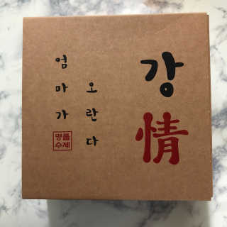 김샛별님이 올린 리뷰 사진 2