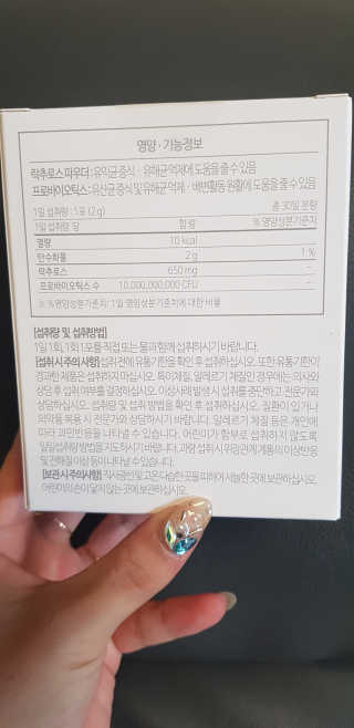 쏭님이 올린 리뷰 사진 2