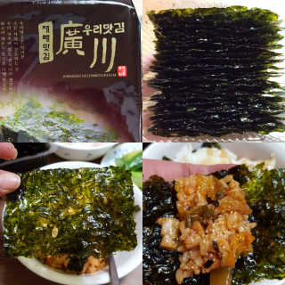 광천우리맛김 한봉지 2~3인분, 맛있는 우리재래식탁김26매20봉 — 5점을 준 리뷰어가 2018년 4월 올린 사용 사진