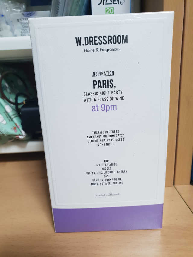퍼퓸 EDT 70ml 리뷰 사진