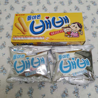 솜희님이 올린 리뷰 사진 2