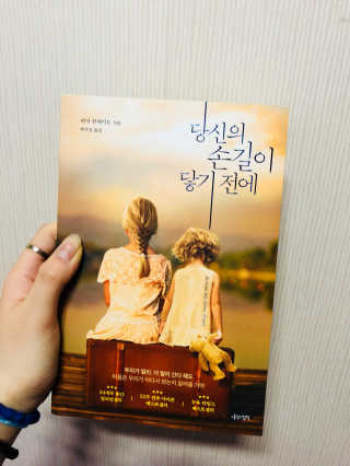 옹란님이 올린 리뷰 사진 1