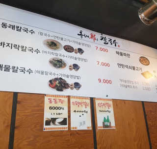 Ghhryh님이 올린 리뷰 사진 3