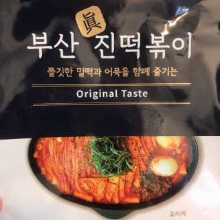 안뇽안뇽님이 올린 리뷰 사진 2
