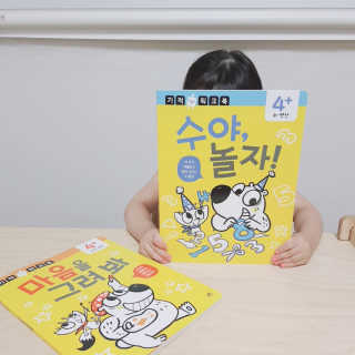 흰둥이님이 올린 리뷰 사진 2