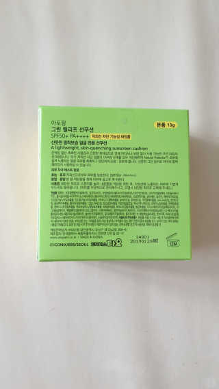 서셋맘님이 올린 리뷰 사진 2