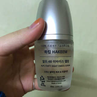[하킴 코스메틱] 알프48 이바이스 엘럼 — 2.5점을 준 리뷰어가 2019년 12월 올린 사용 사진