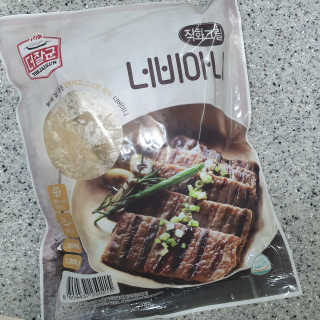 뽀잉님이 올린 리뷰 사진 3