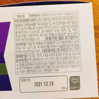 냐냐님이 올린 리뷰 사진 4