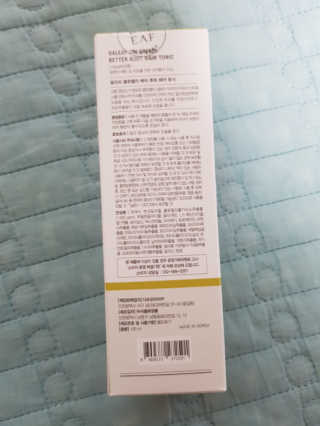 달리프 클로렐라 베러 루트 헤어토닉 100ml — 5점을 준 리뷰어가 2018년 12월 올린 사용 사진