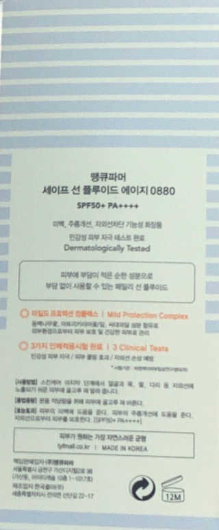 superbabyel님이 올린 리뷰 사진 3