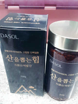 써니님이 올린 리뷰 사진 2