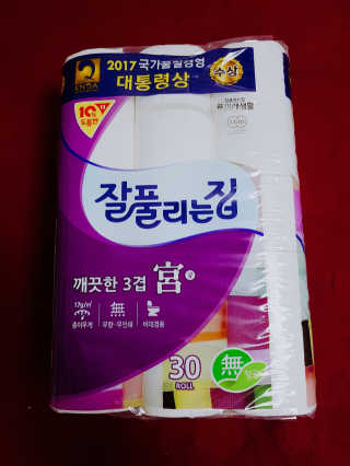 케키님이 올린 리뷰 사진 1