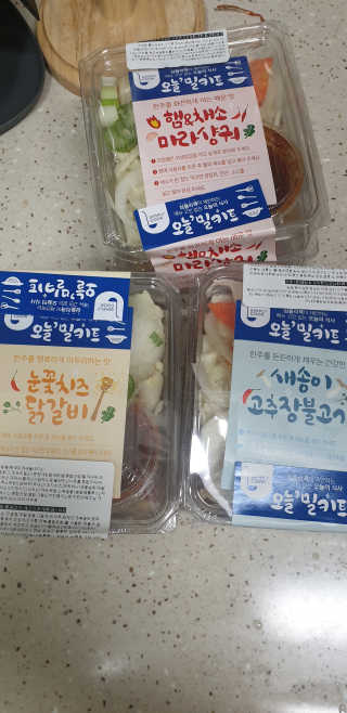 빵가게주인님이 올린 리뷰 사진 1