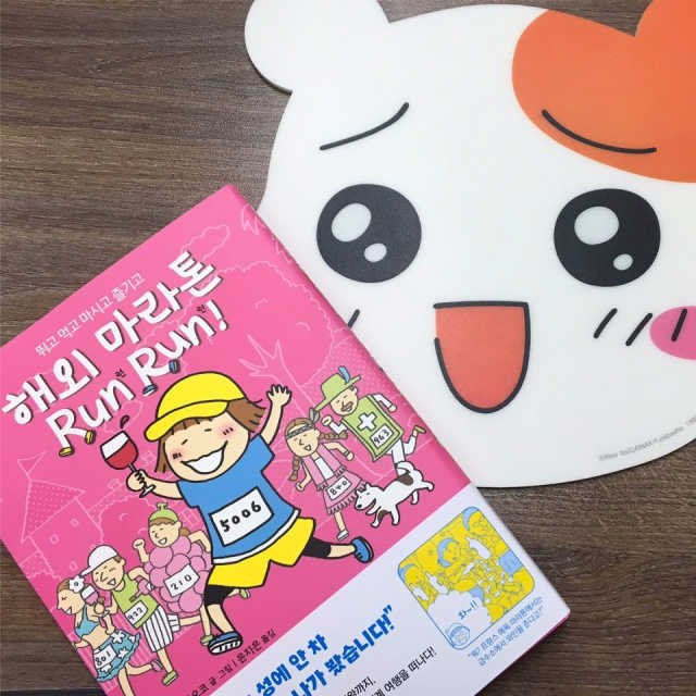 해외 마라톤 RUN RUN 리뷰 사진