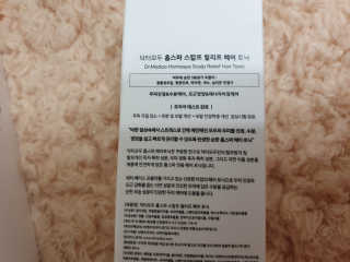 으나으나님이 올린 리뷰 사진 4