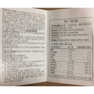 Eunhye님이 올린 리뷰 사진 3