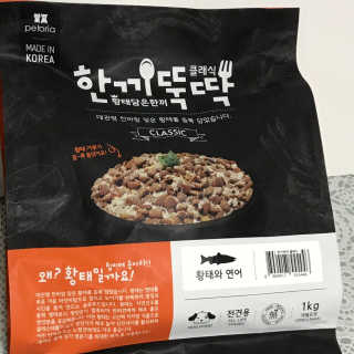 [펫토리아] 맛도 영양도 BEST 한끼뚝딱 강아지 사료 — 4점을 준 리뷰어가 2018년 12월 올린 사용 사진