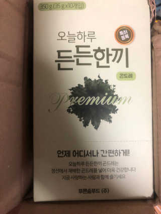 하핳님이 올린 리뷰 사진 3