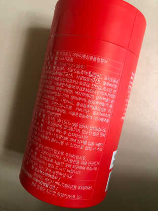 메이준뉴트리 박경호의 어린이 홍삼 홍통령젤리 30포 — 4.5점을 준 리뷰어가 2020년 2월 올린 사용 사진